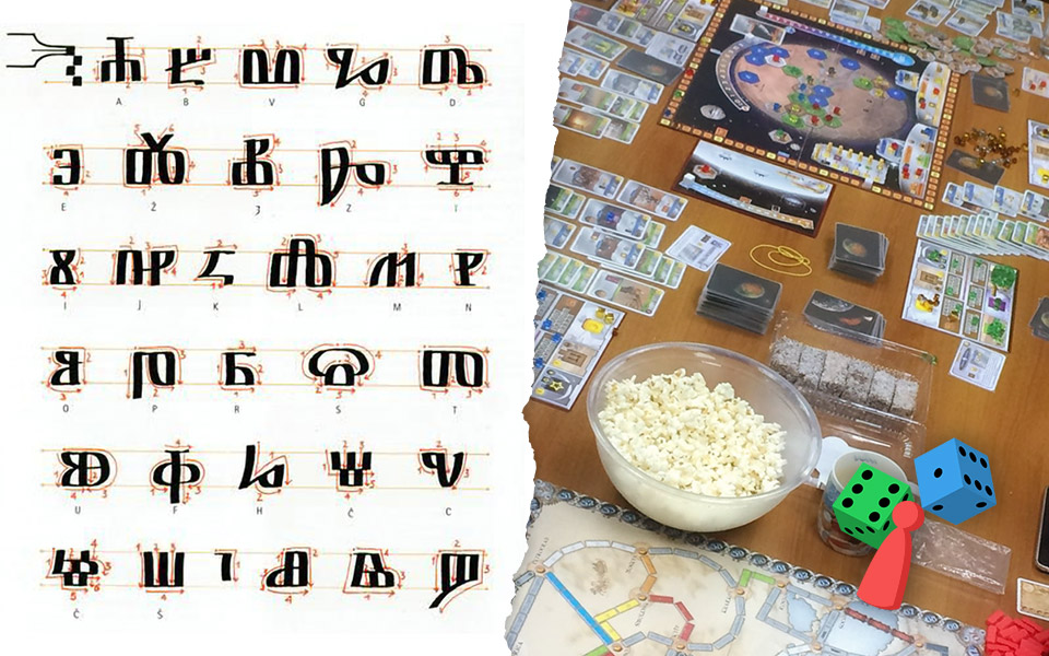 Vrh nalivpera i glagoljica na lijevoj strani vizuala i raznovrsne društvene igre s kokicama na desnoj strani vizuala. U donjem desnom kutu se nalazi i šarena ilustracija čovječuljka i dviju kockica.